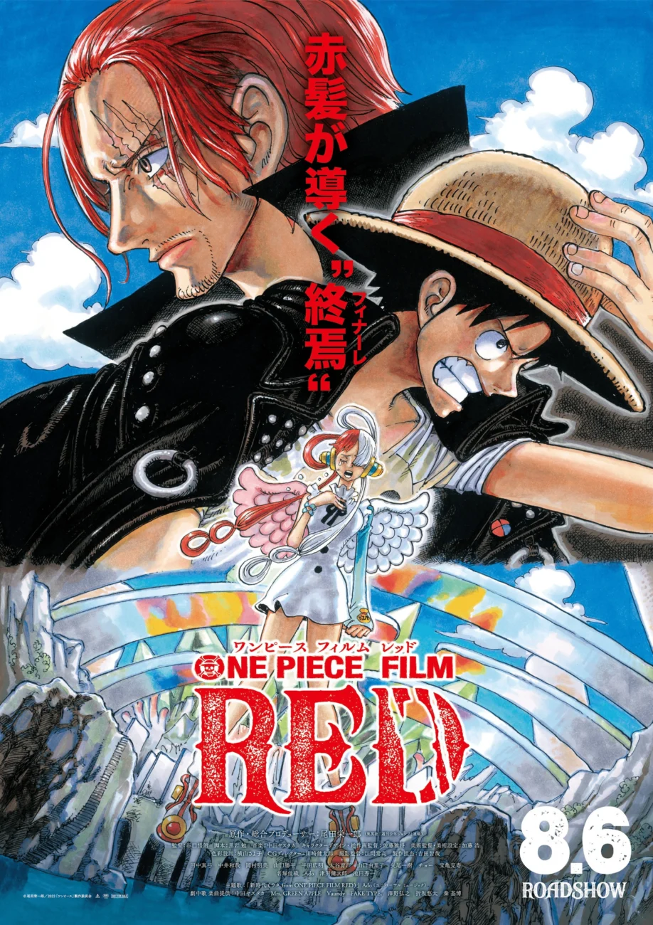 Película de One Piece: Red - Se revelan las fechas de lanzamiento en EE. UU. y el Reino Unido