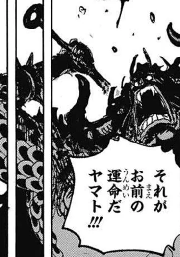 Kaido vs. Yamato: Who Wins in a Fight Between Father and Son?